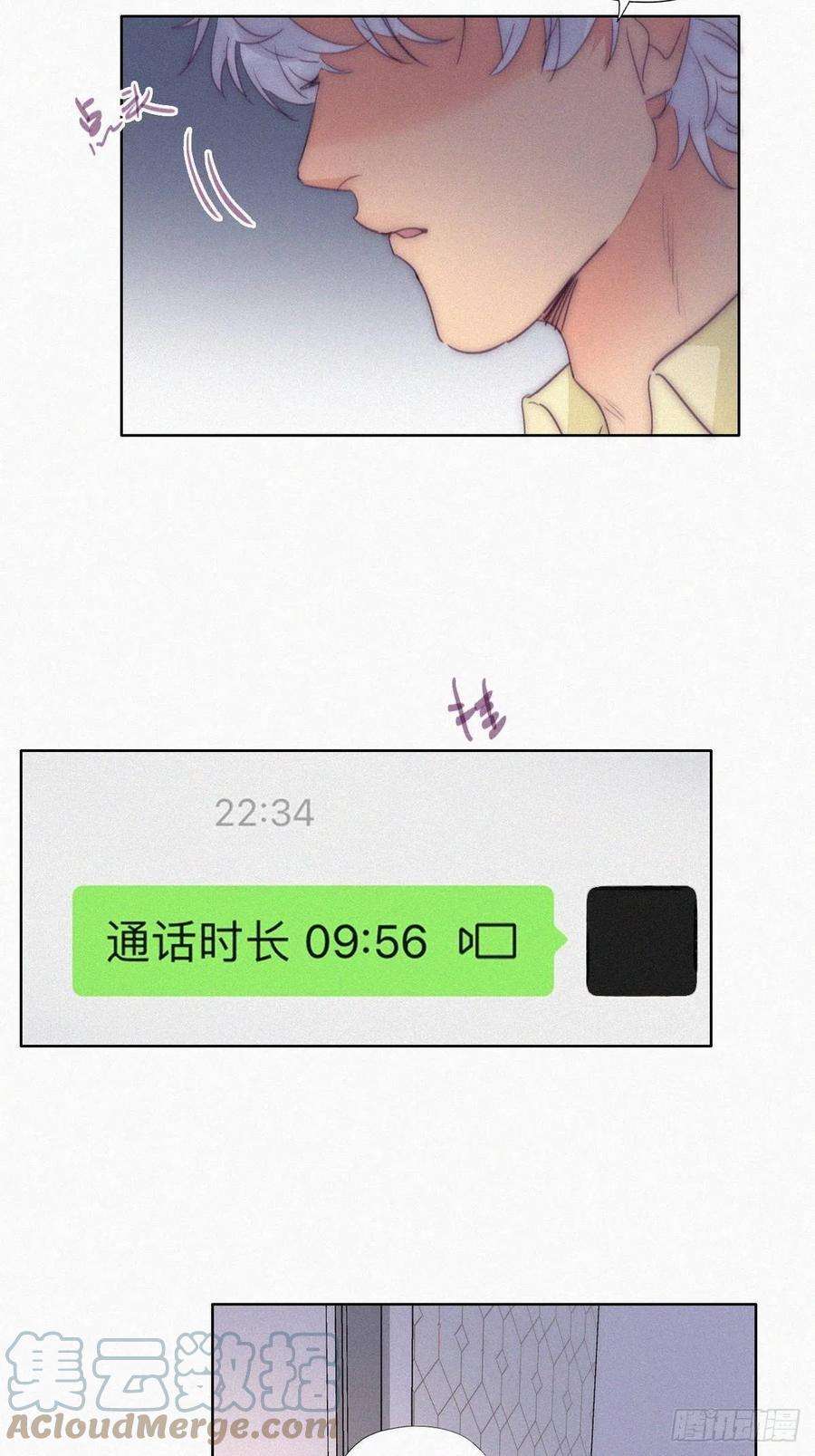 傲娇奶爸休想逃二季 第6话 小黑的秘密