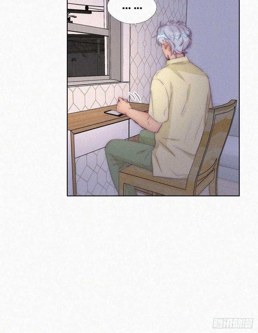 傲娇奶爸休想逃二季 第6话 小黑的秘密