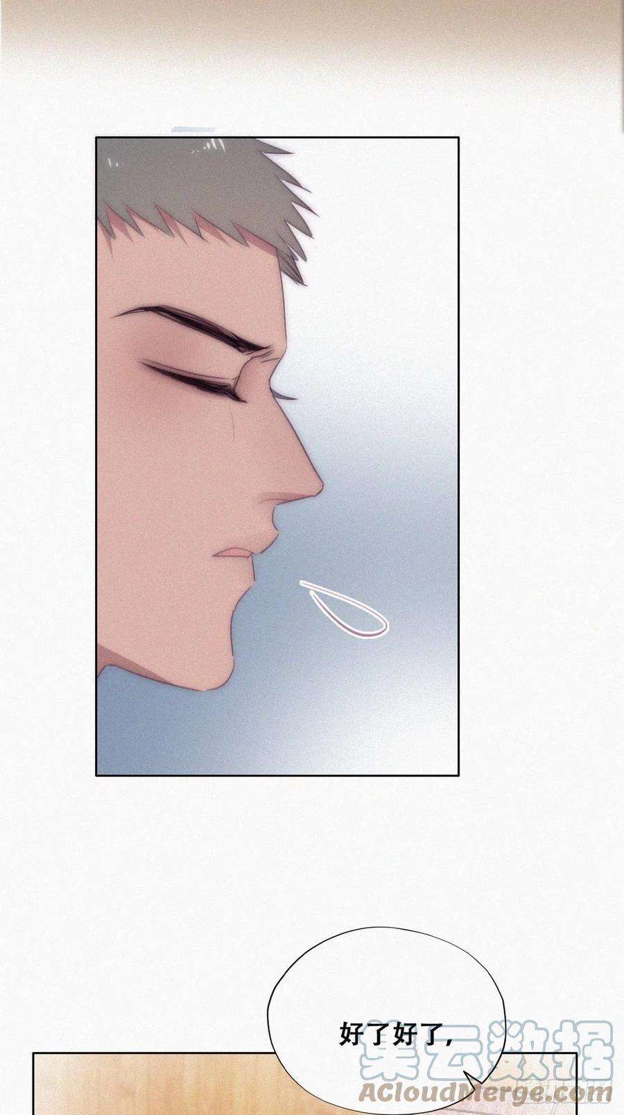 傲娇奶爸休想逃二季 第6话 小黑的秘密