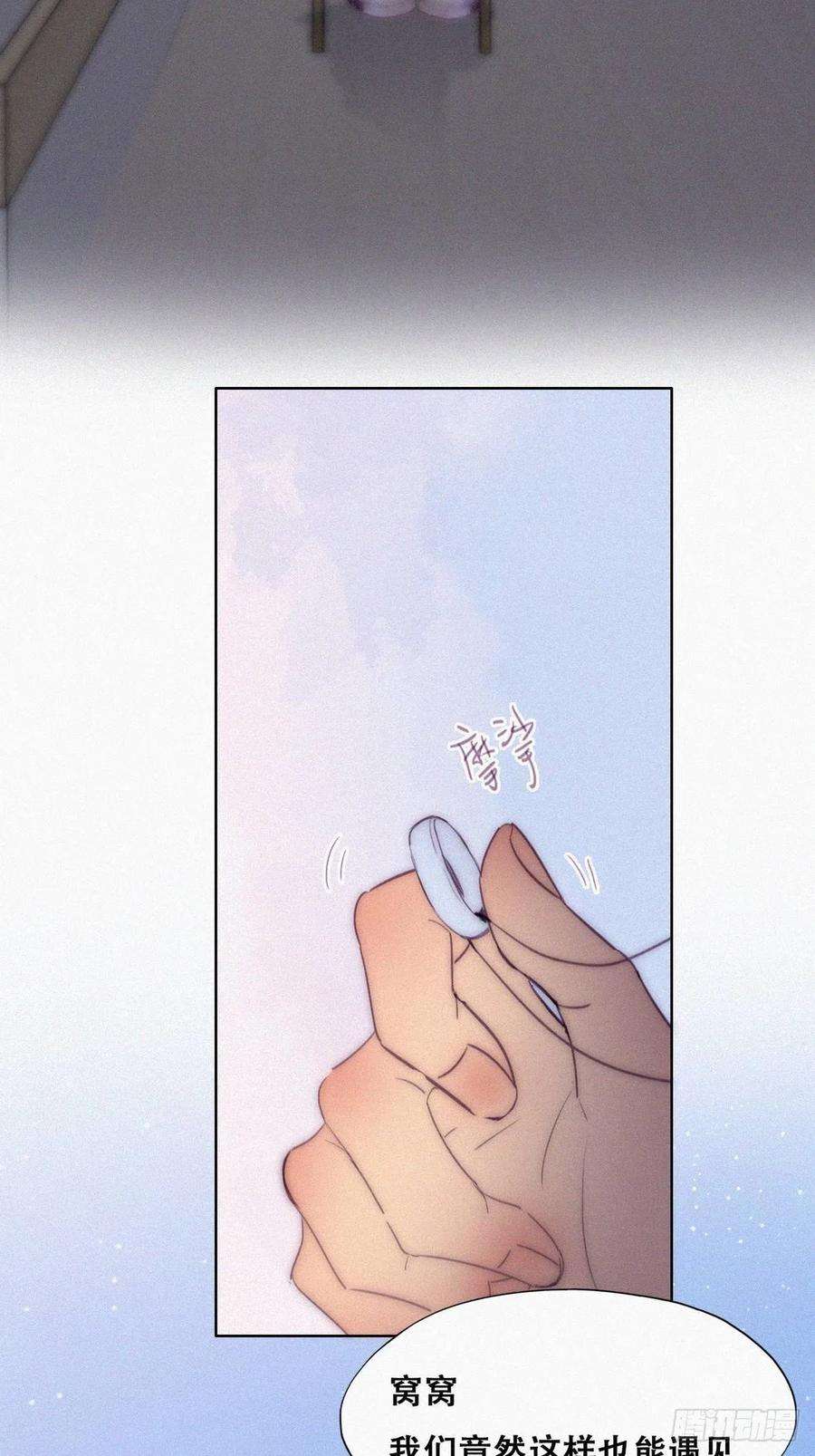 傲娇奶爸休想逃二季 第6话 小黑的秘密