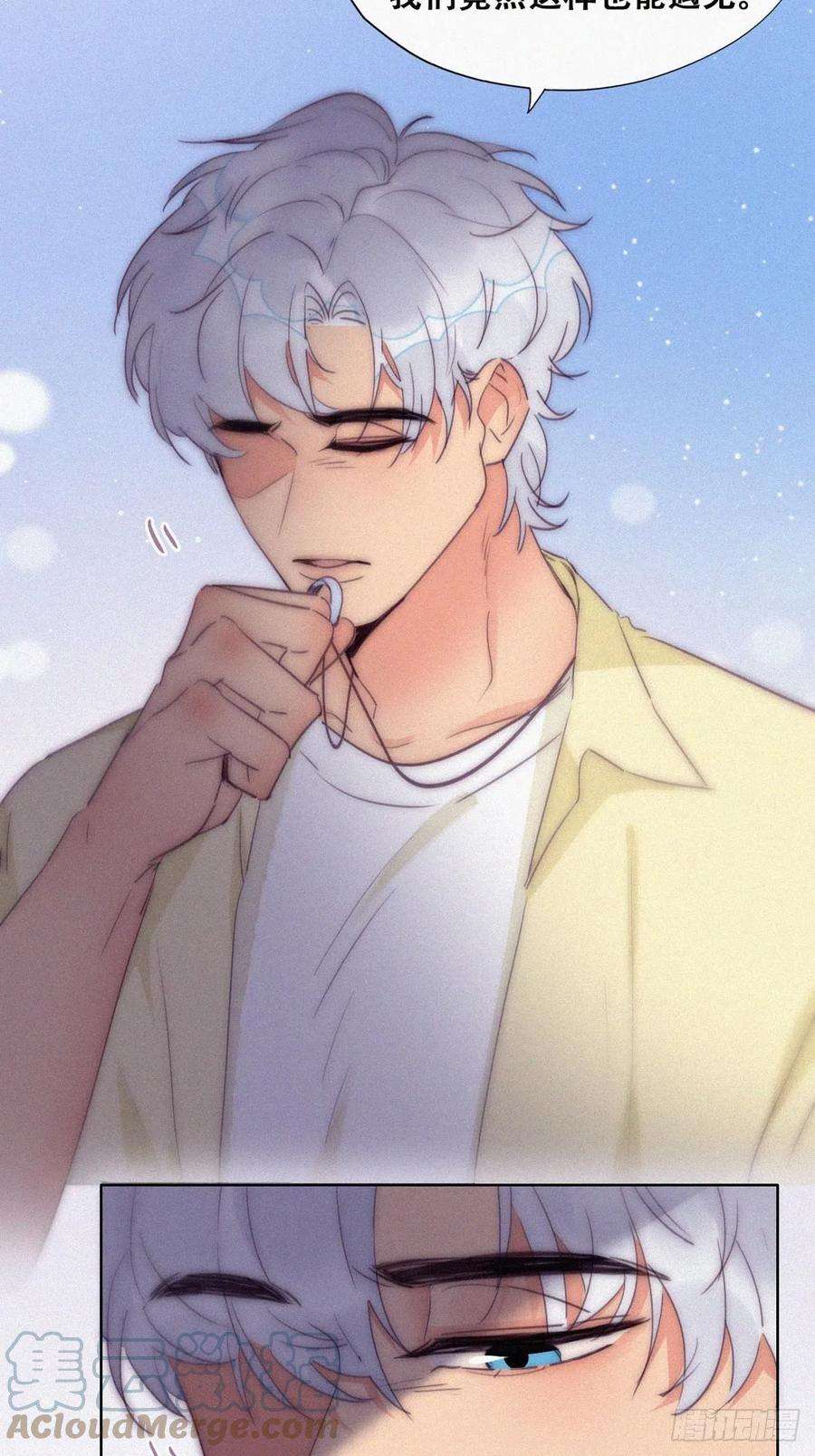 傲娇奶爸休想逃二季 第6话 小黑的秘密