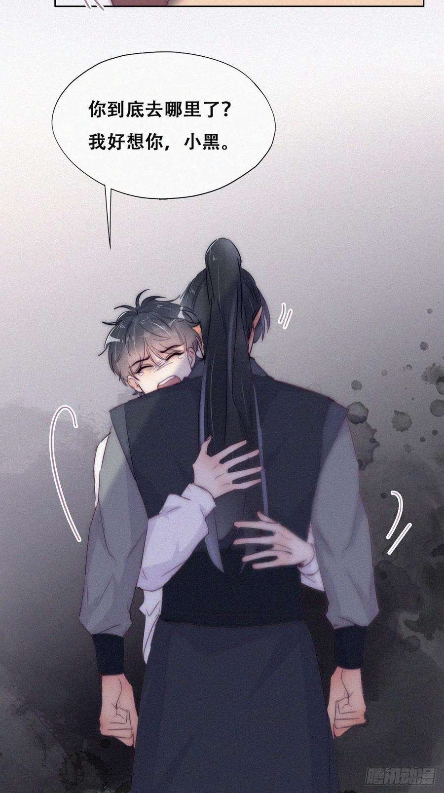 傲娇奶爸休想逃二季 第6话 小黑的秘密