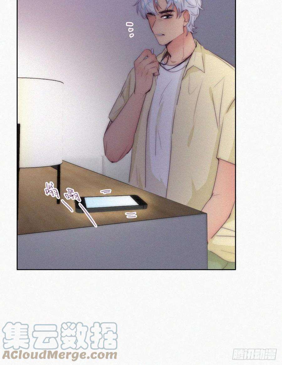 傲娇奶爸休想逃二季 第6话 小黑的秘密