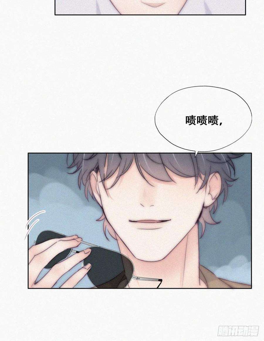 傲娇奶爸休想逃二季 第7话 指名男主角