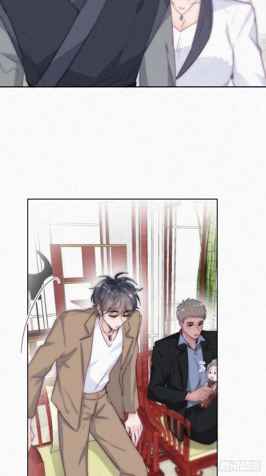 傲娇奶爸休想逃二季 第8话 成为金主爸爸