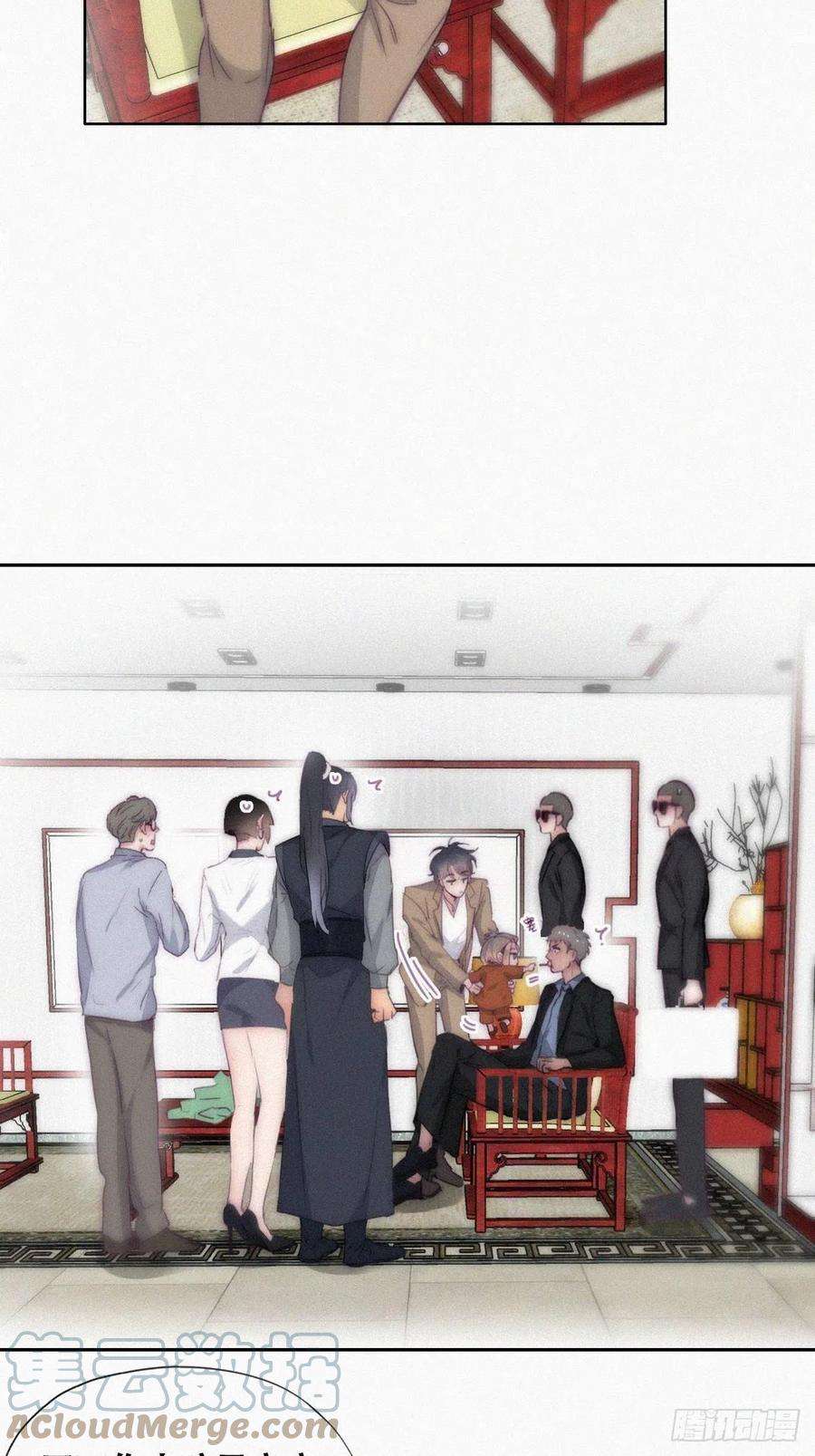 傲娇奶爸休想逃二季 第8话 成为金主爸爸