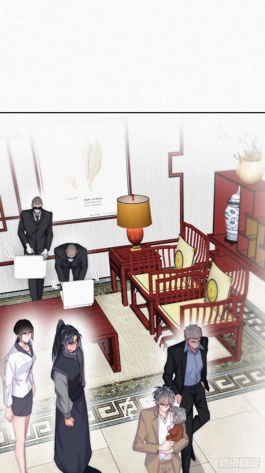 傲娇奶爸休想逃二季 第8话 成为金主爸爸