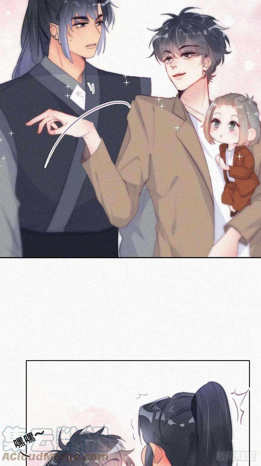 傲娇奶爸休想逃二季 第8话 成为金主爸爸