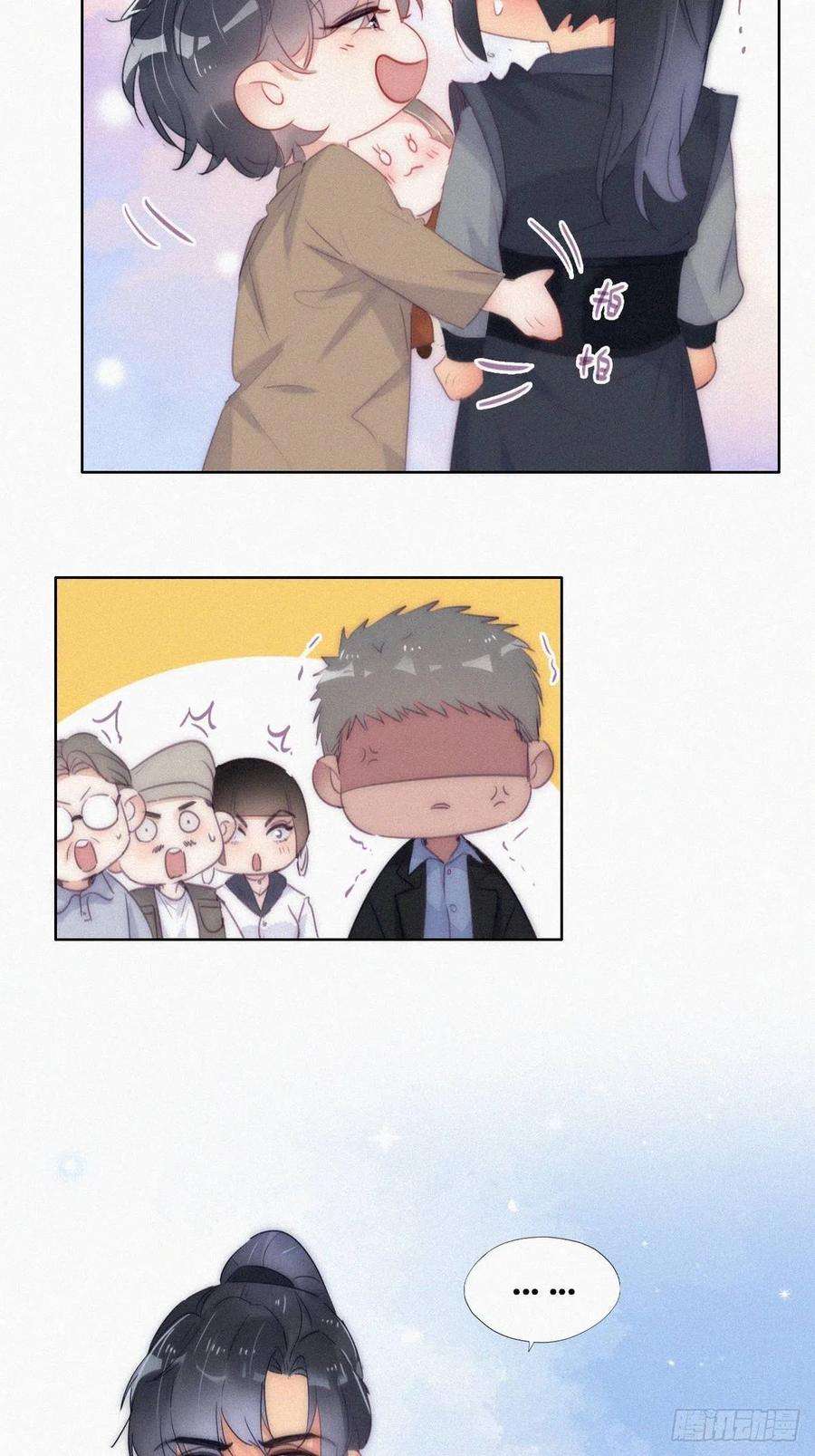 傲娇奶爸休想逃二季 第8话 成为金主爸爸