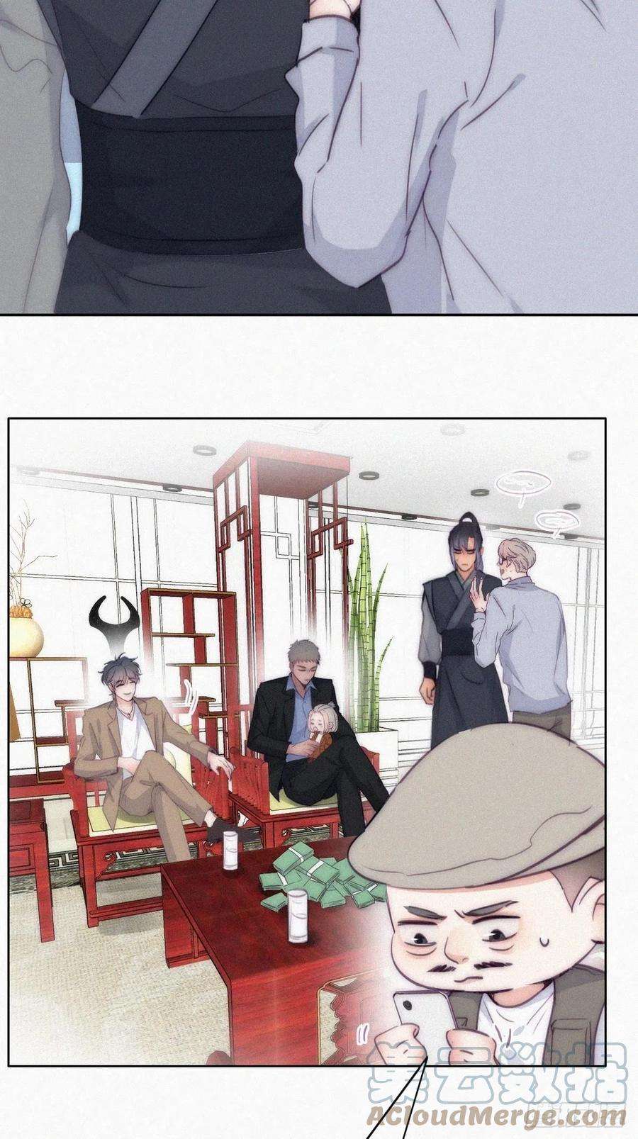 傲娇奶爸休想逃二季 第8话 成为金主爸爸