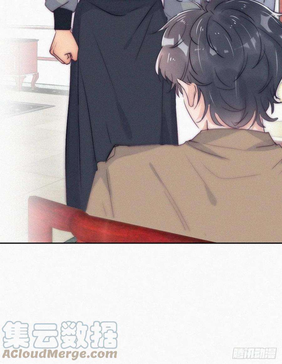 傲娇奶爸休想逃二季 第8话 成为金主爸爸