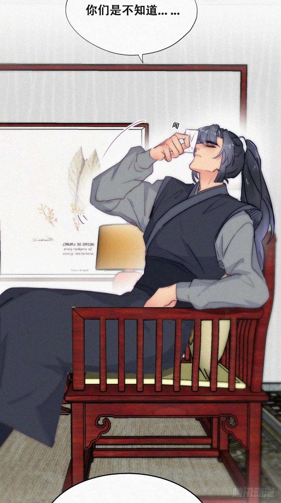 傲娇奶爸休想逃二季 第9话 潜规则