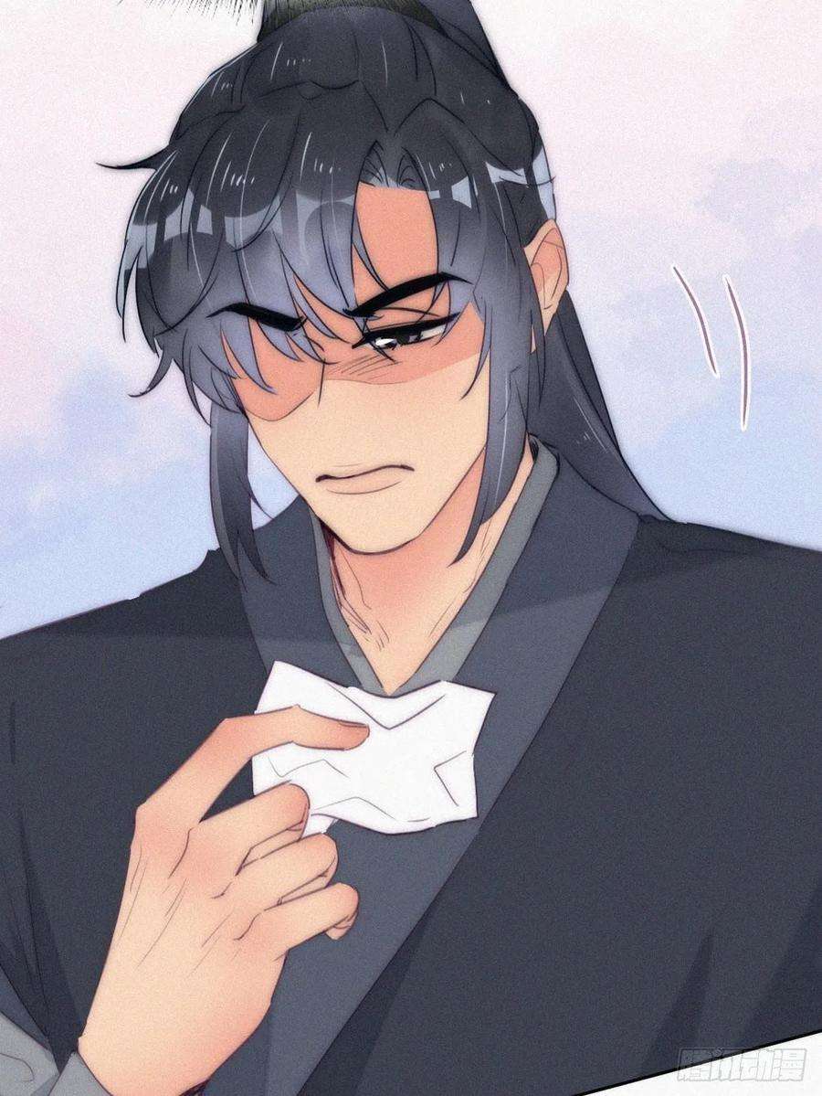 傲娇奶爸休想逃二季 第9话 潜规则