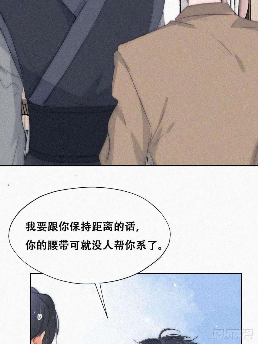 傲娇奶爸休想逃二季 第9话 潜规则