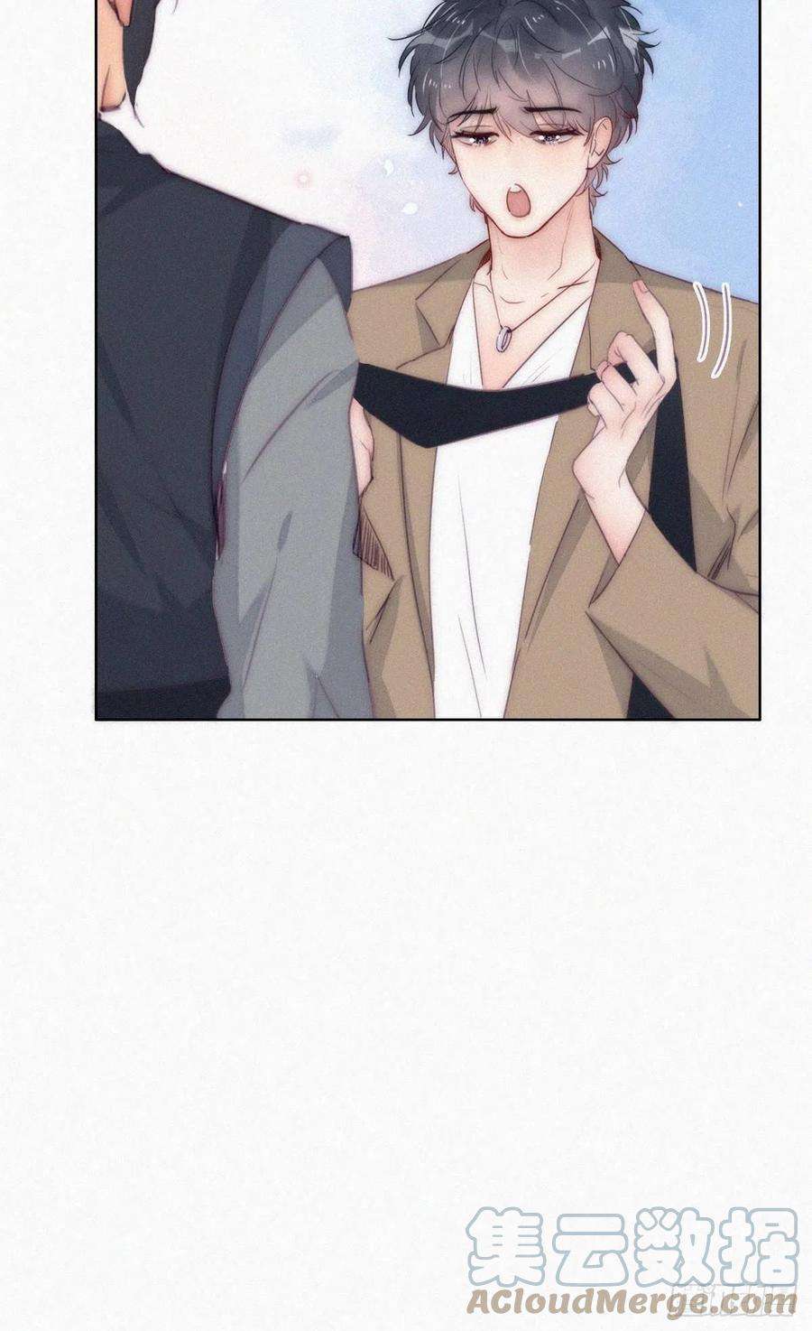 傲娇奶爸休想逃二季 第9话 潜规则