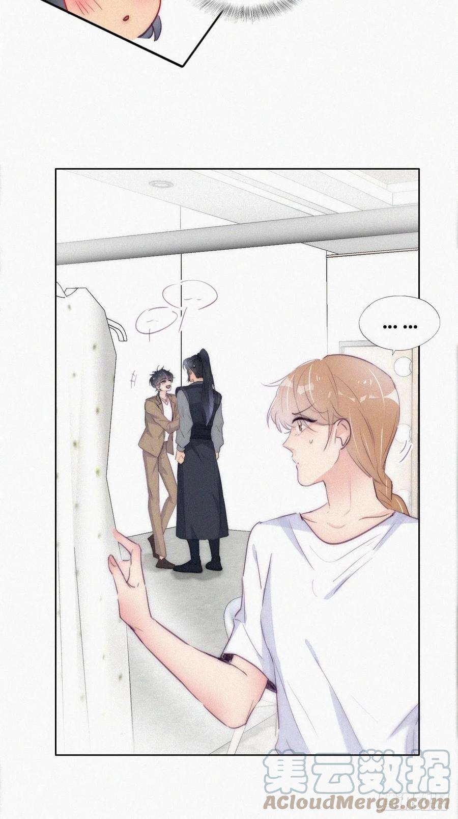 傲娇奶爸休想逃二季 第9话 潜规则