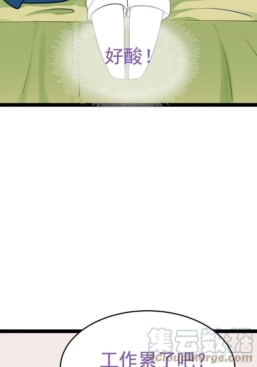 傲娇奶爸休想逃二季 第9话 潜规则