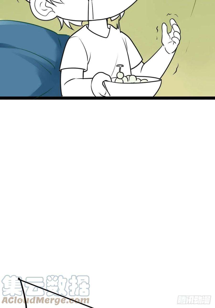 傲娇奶爸休想逃二季 第9话 潜规则