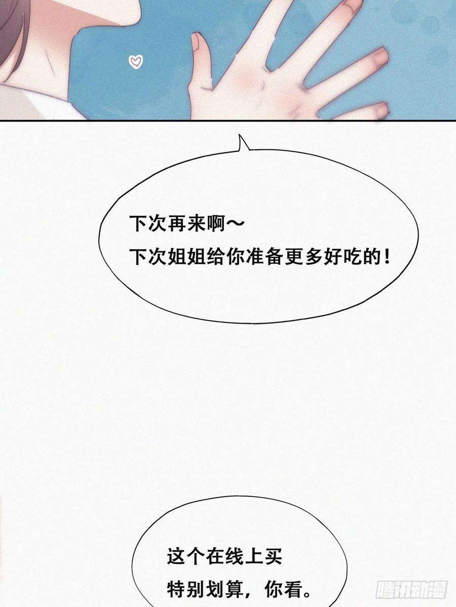 傲娇奶爸休想逃【养娃小剧场】被孝到的老爸