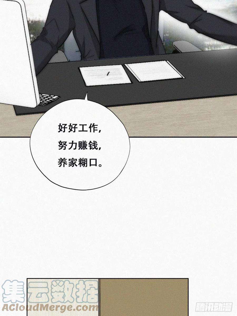 傲娇奶爸休想逃番外篇 好老公