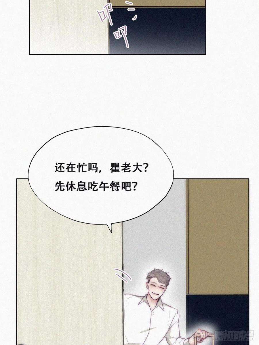 傲娇奶爸休想逃番外篇 好老公