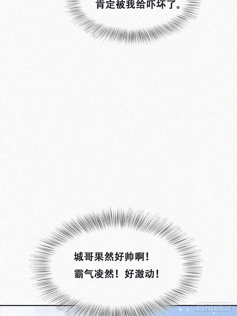 傲娇奶爸休想逃番外篇 好老公