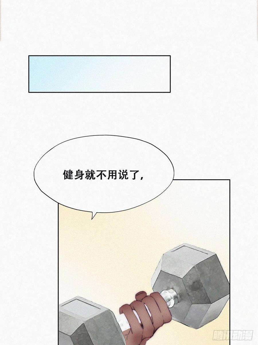 傲娇奶爸休想逃番外篇 好老公