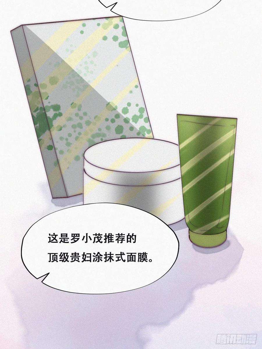 傲娇奶爸休想逃番外篇 好老公