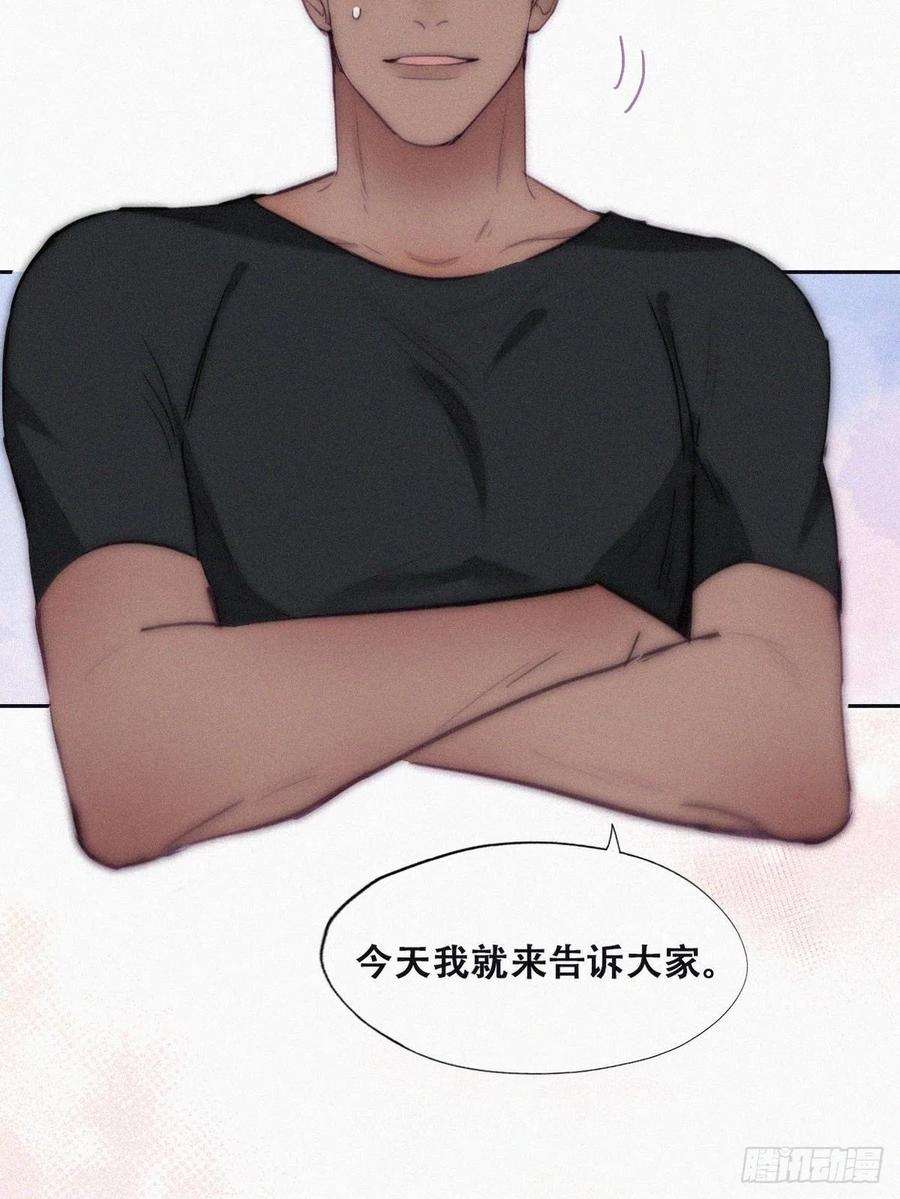 傲娇奶爸休想逃番外篇 好老公