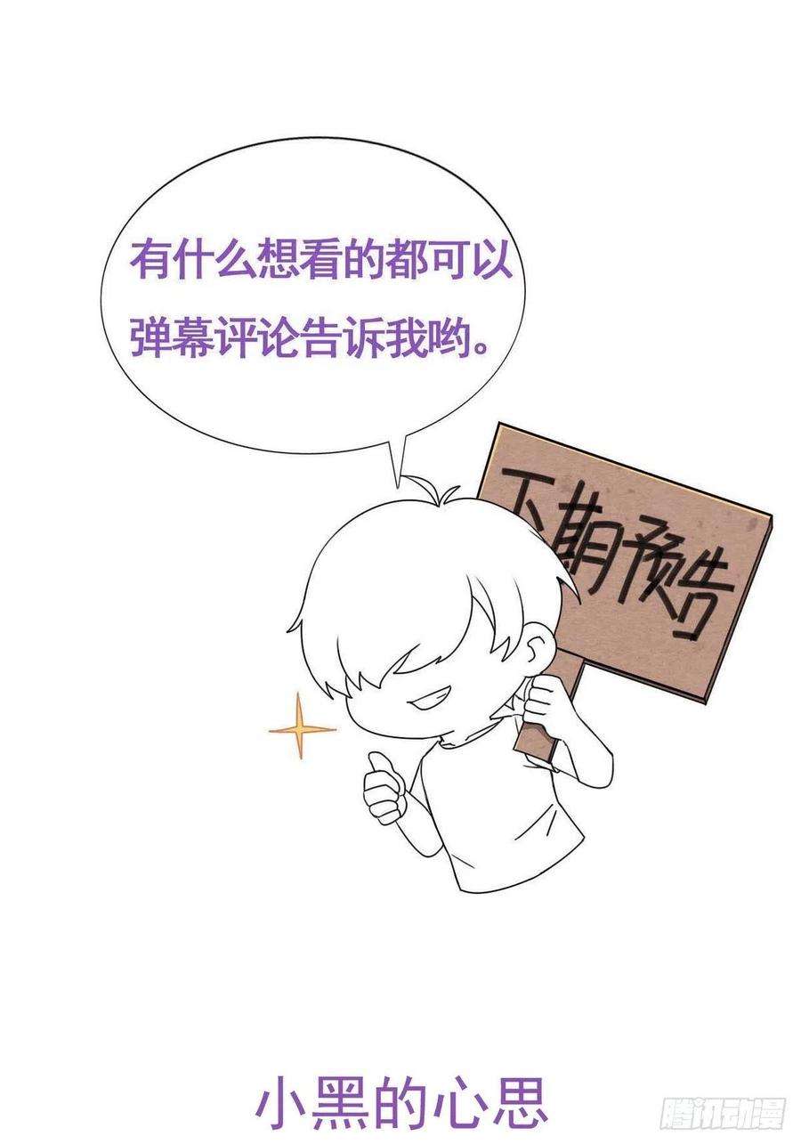 傲娇奶爸休想逃番外篇 好老公