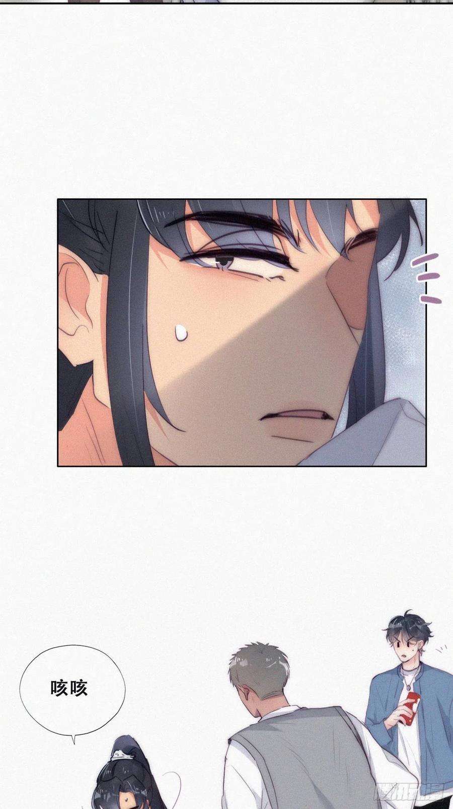 傲娇奶爸休想逃二季 第10话 为难