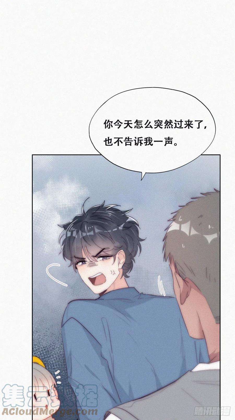 傲娇奶爸休想逃二季 第10话 为难