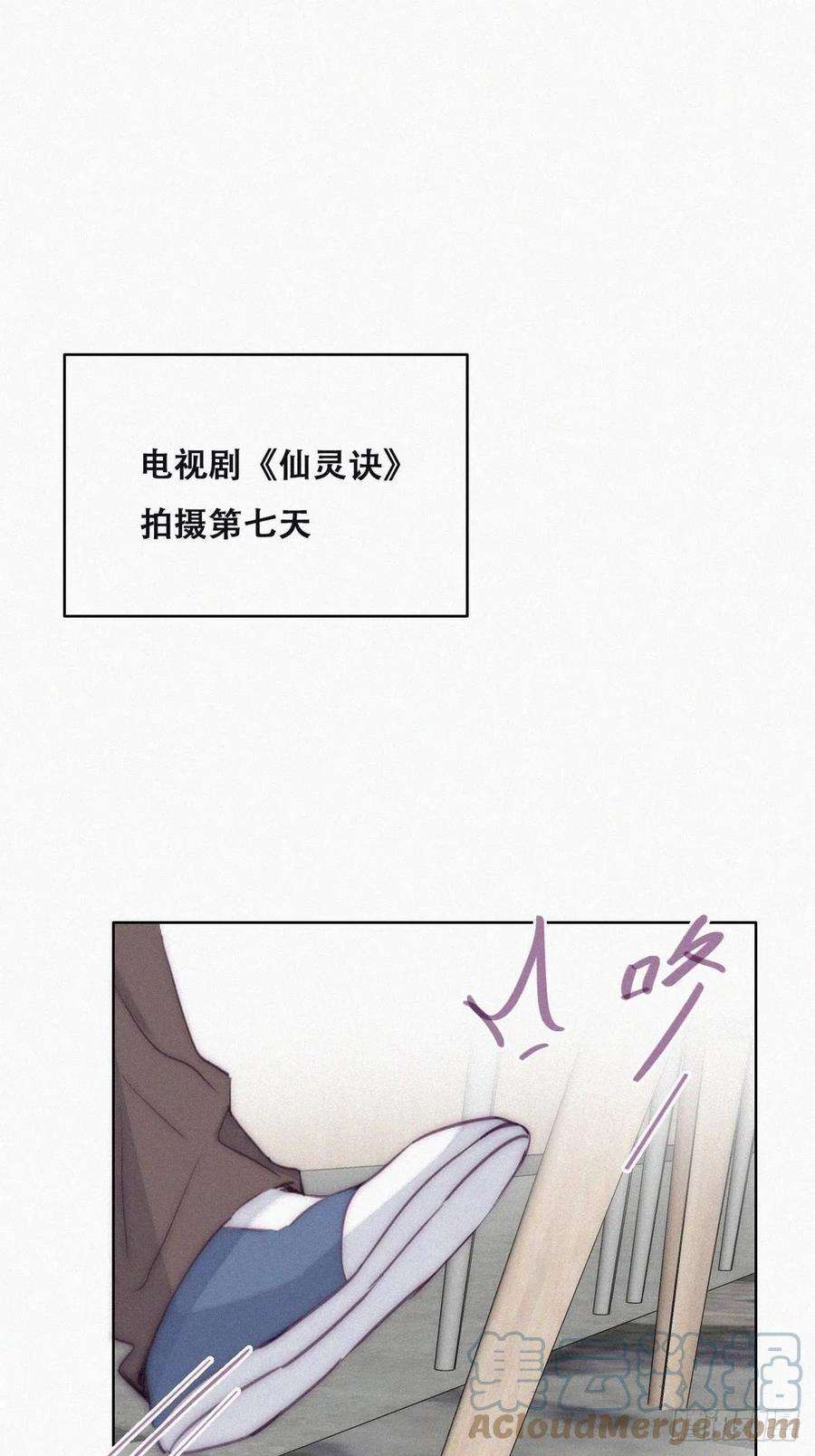 傲娇奶爸休想逃二季 第10话 为难