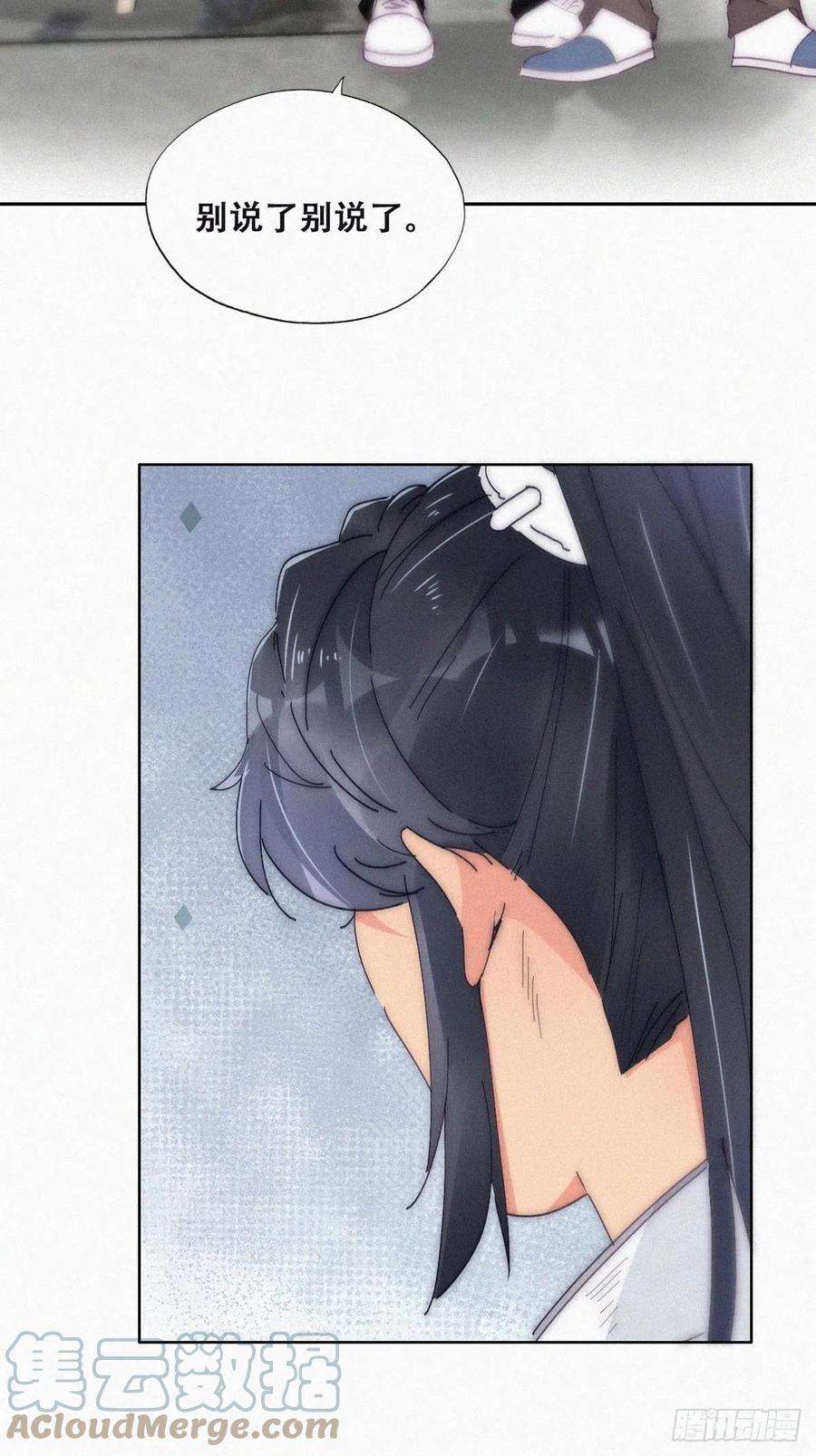 傲娇奶爸休想逃二季 第10话 为难