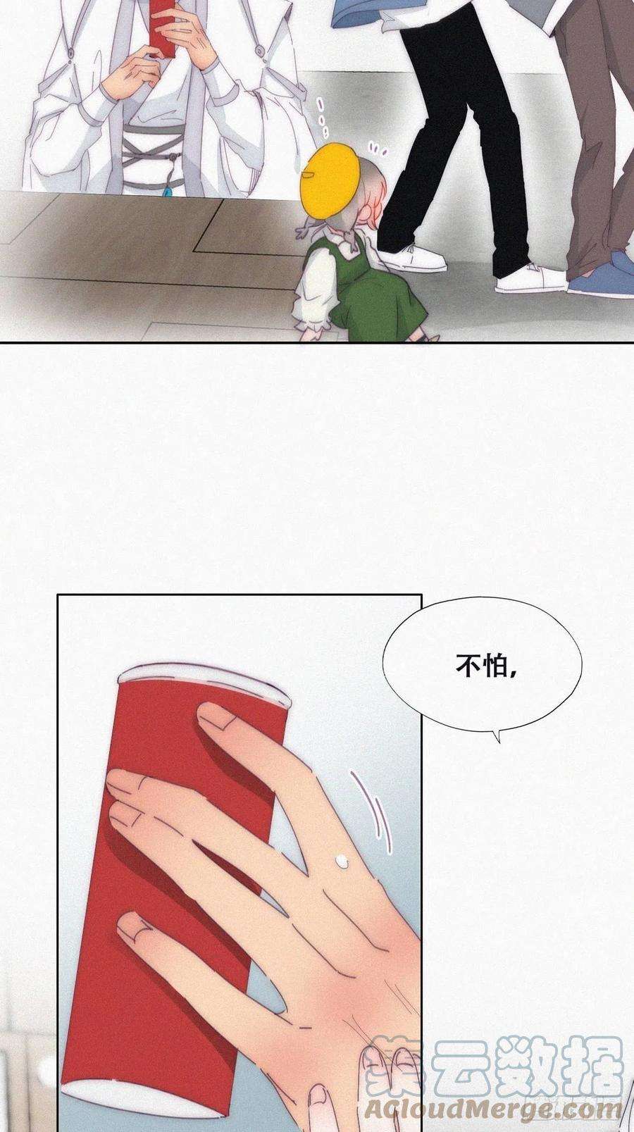 傲娇奶爸休想逃二季 第10话 为难