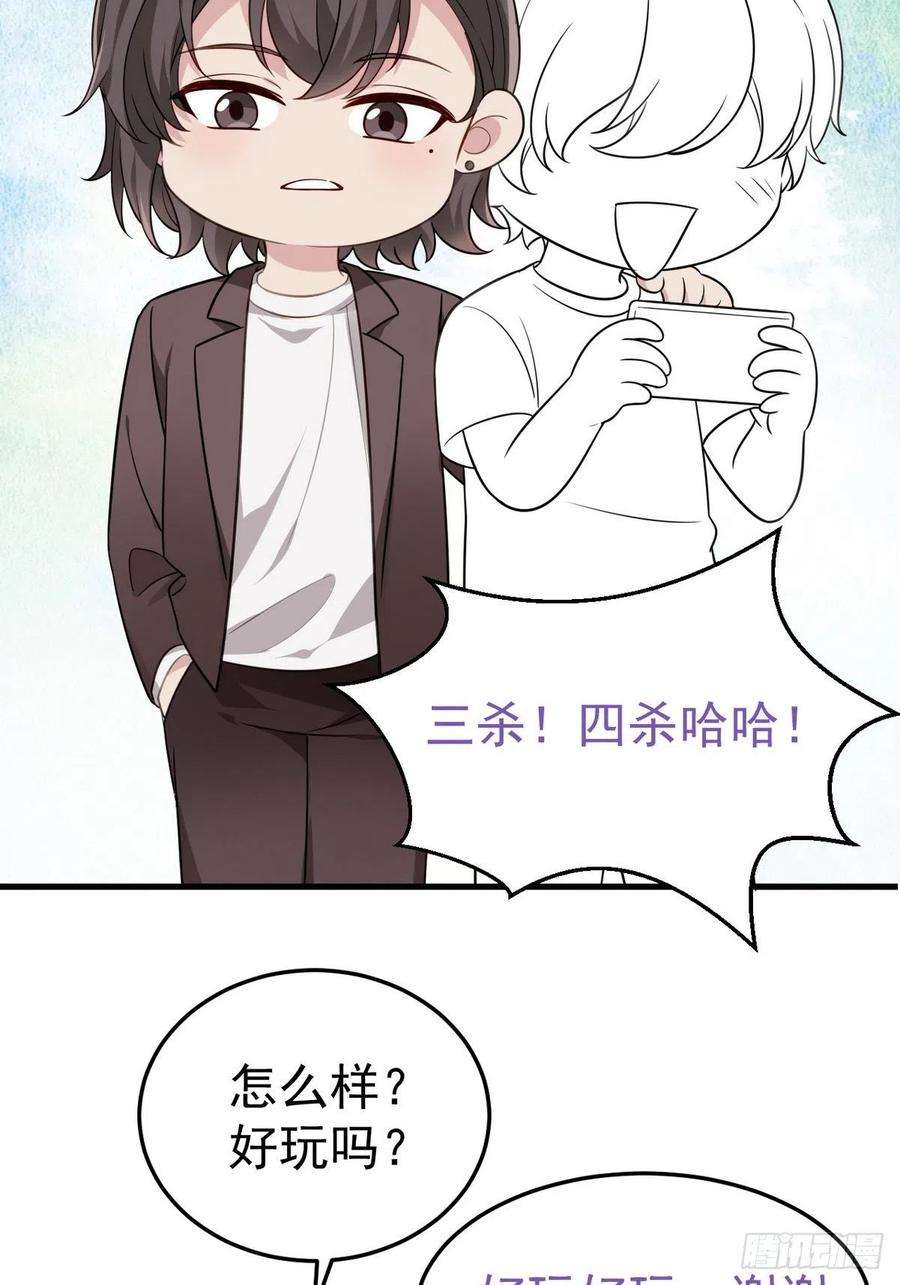 傲娇奶爸休想逃二季 第10话 为难