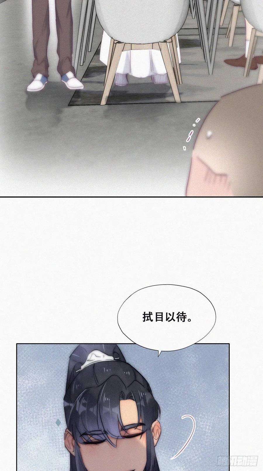 傲娇奶爸休想逃二季 第10话 为难