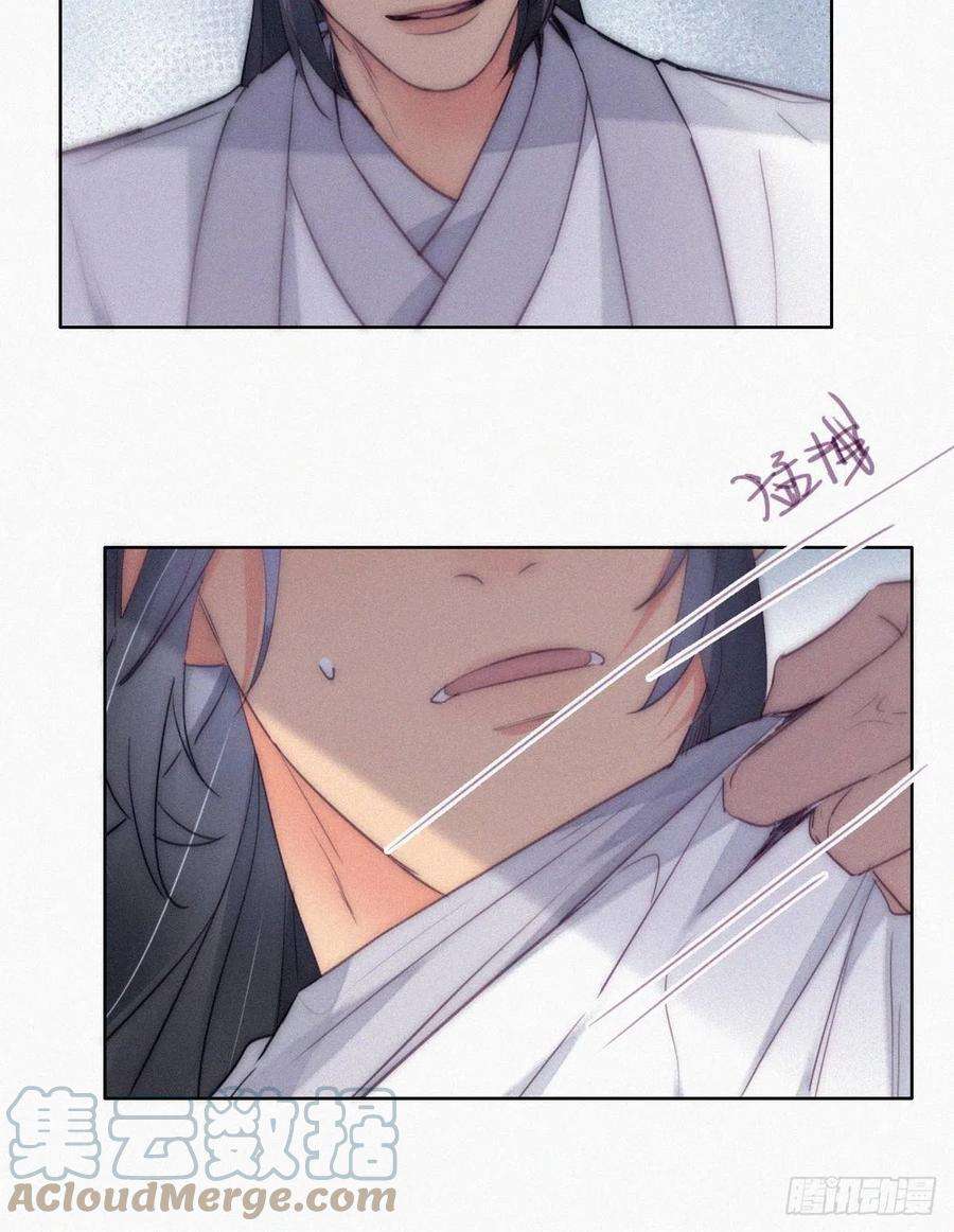 傲娇奶爸休想逃二季 第10话 为难