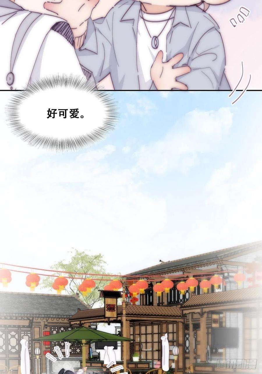 傲娇奶爸休想逃二季 第11话 从了我吧