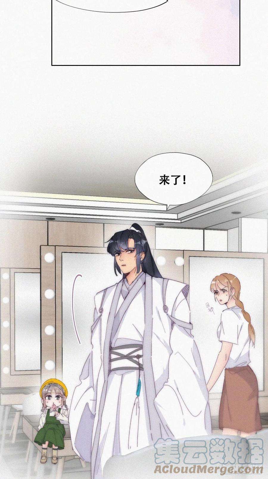 傲娇奶爸休想逃二季 第11话 从了我吧