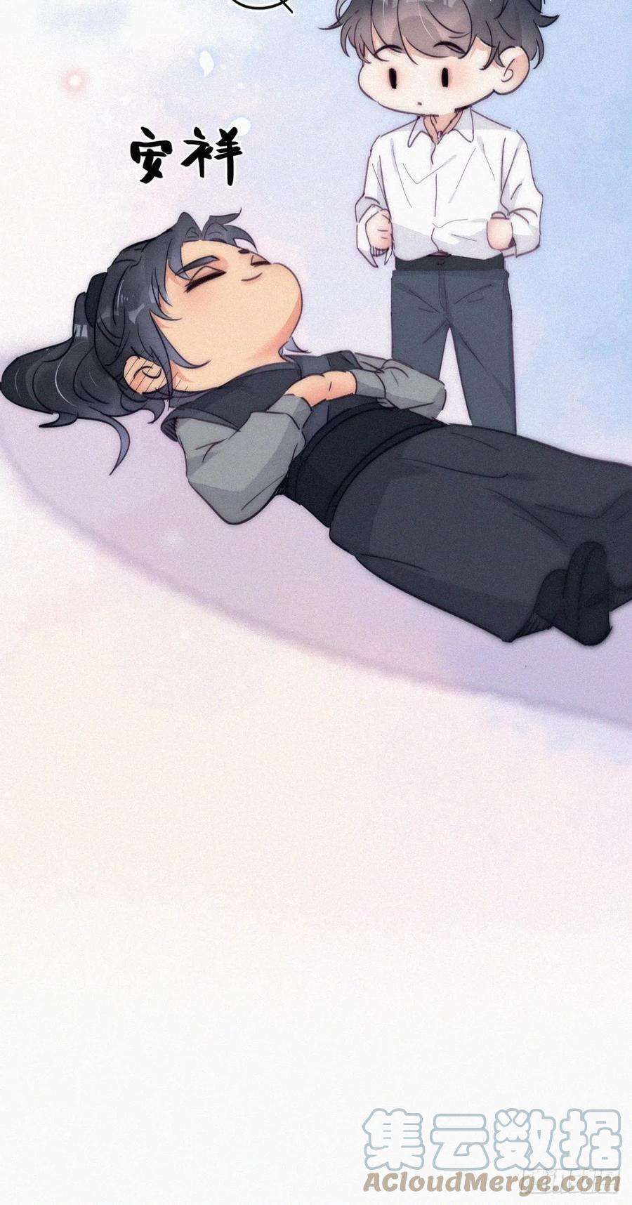 傲娇奶爸休想逃二季 第11话 从了我吧