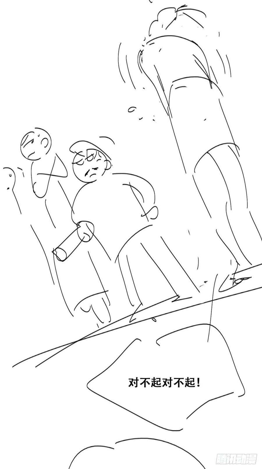 傲娇奶爸休想逃二季 第11话 从了我吧