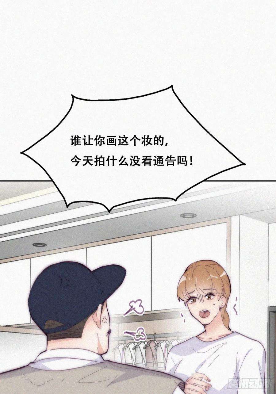 傲娇奶爸休想逃二季 第12话 窝窝救场
