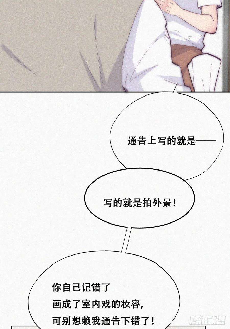傲娇奶爸休想逃二季 第12话 窝窝救场