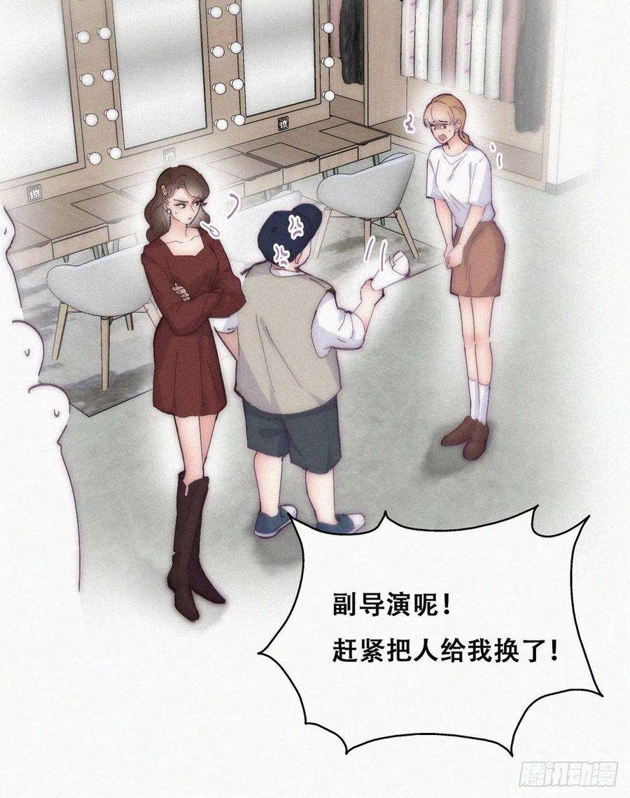 傲娇奶爸休想逃二季 第12话 窝窝救场