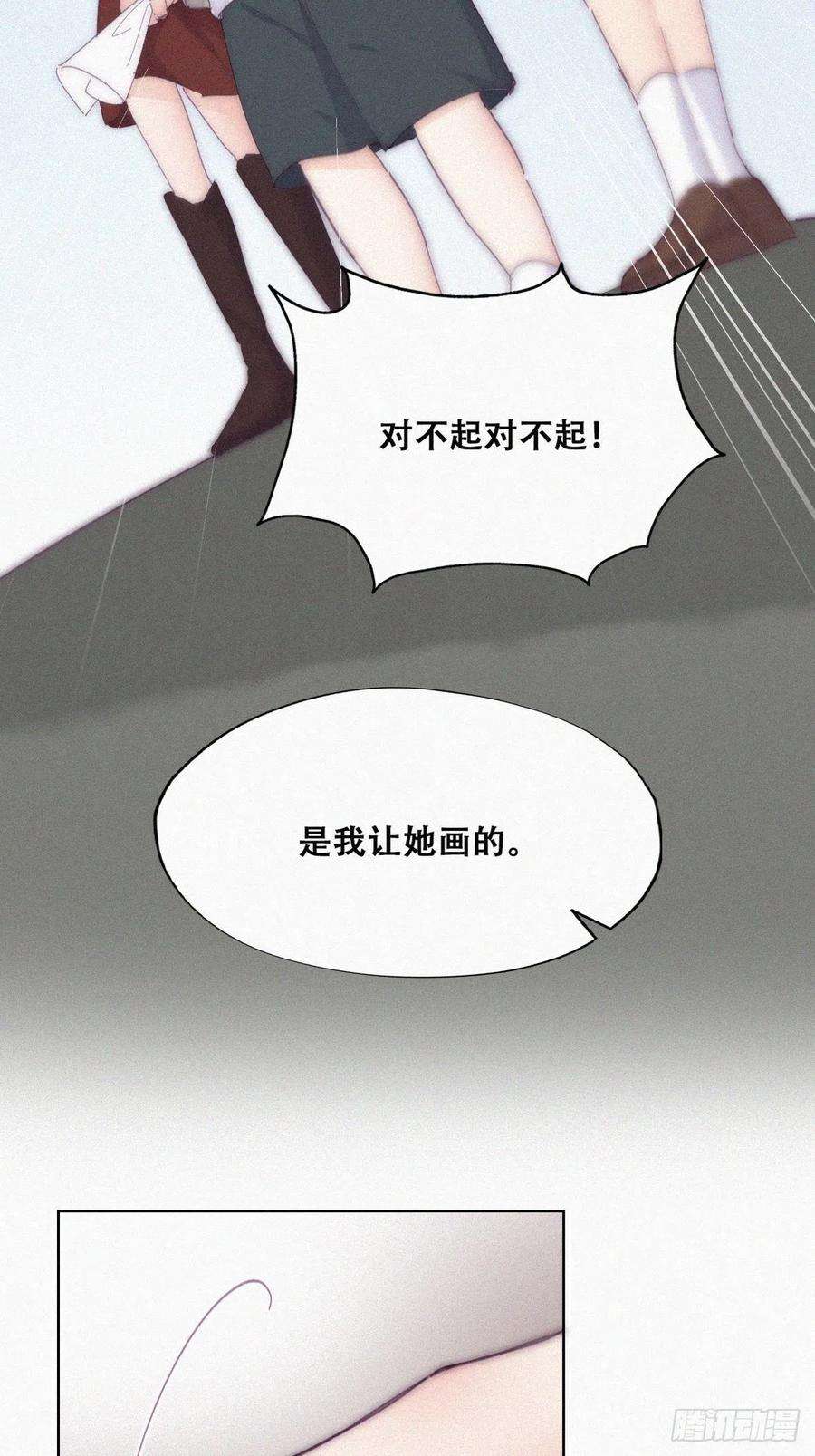 傲娇奶爸休想逃二季 第12话 窝窝救场