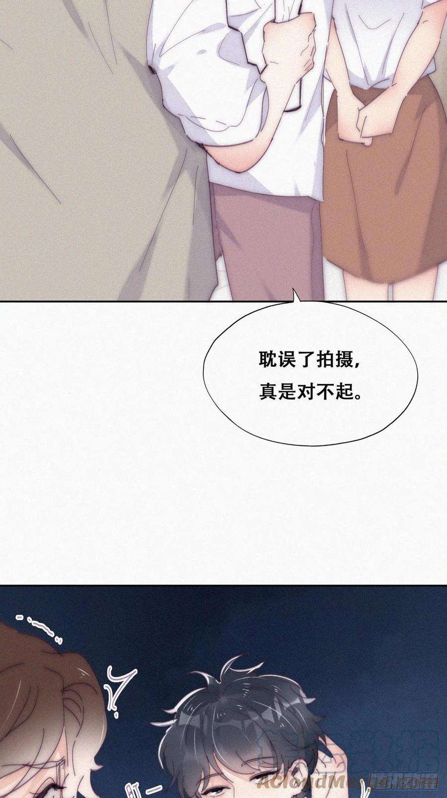 傲娇奶爸休想逃二季 第12话 窝窝救场