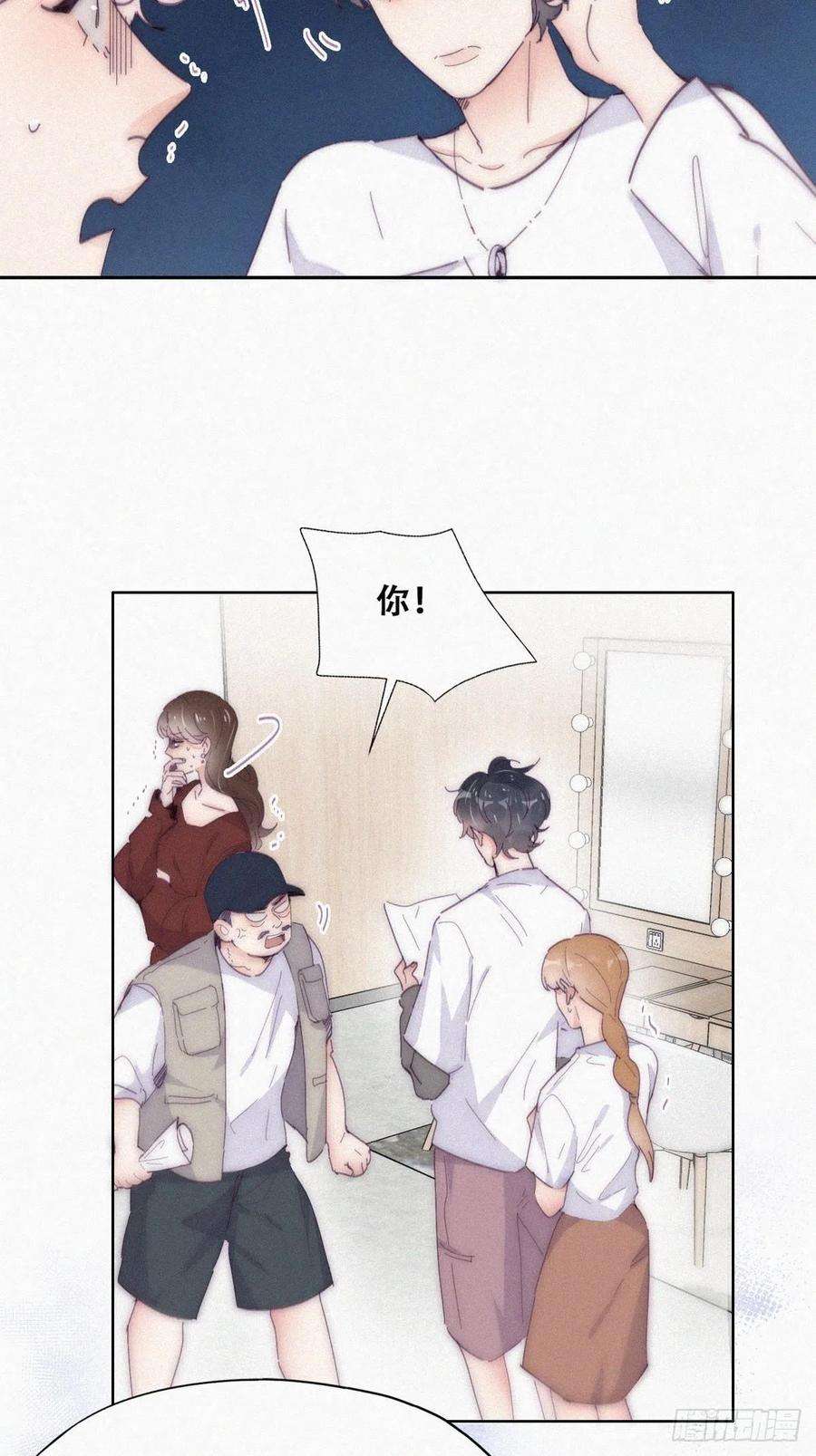傲娇奶爸休想逃二季 第12话 窝窝救场
