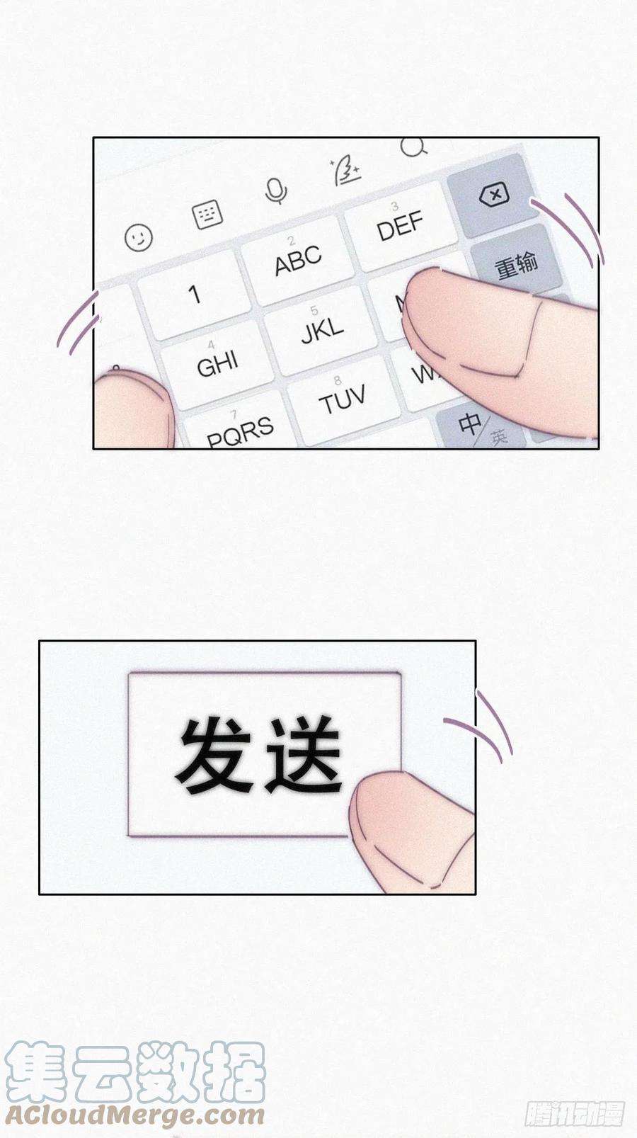 傲娇奶爸休想逃二季 第12话 窝窝救场