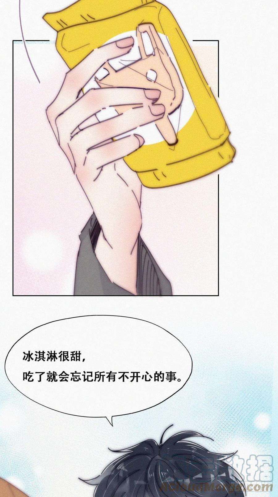 傲娇奶爸休想逃二季 第12话 窝窝救场